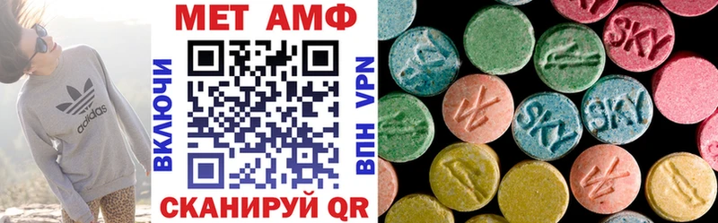 где найти наркотики  Бодайбо  это наркотические препараты  АМФЕТАМИН VHQ 