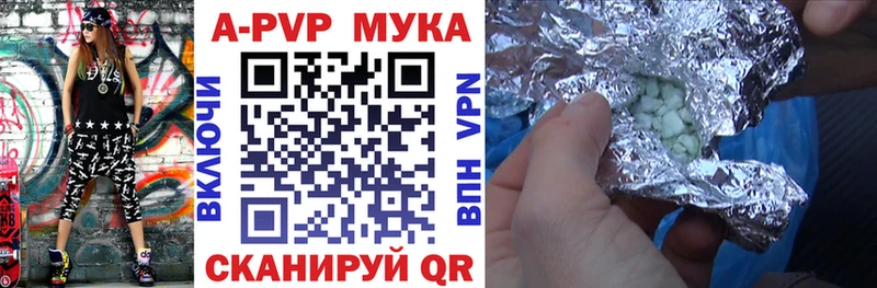 A PVP крисы CK Бодайбо