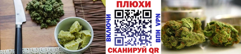 наркота  Бодайбо  Cannafood конопля 