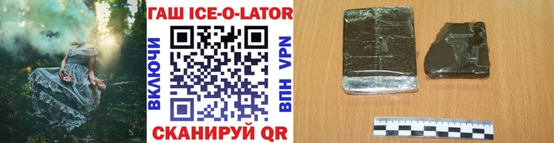 Гашиш Premium  даркнет сайт  Бодайбо 
