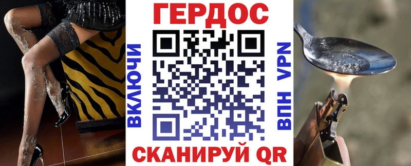 продажа наркотиков  Бодайбо  ГЕРОИН афганец 