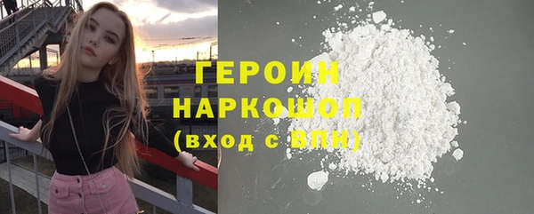 мефедрон VHQ Белокуриха