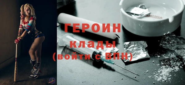 кокаин премиум Богородицк