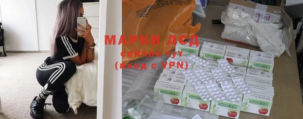 мяу мяу кристалл Пролетарск