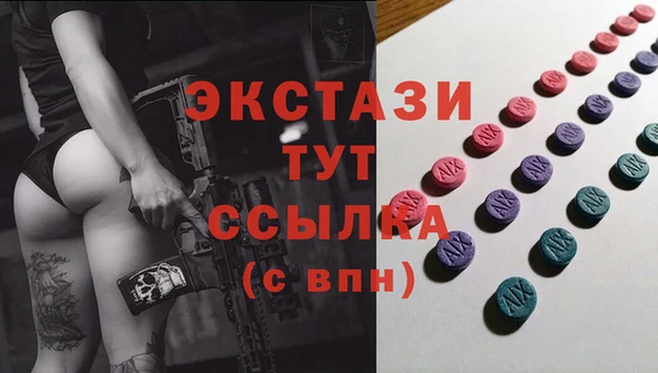 прущие грибы Богородск