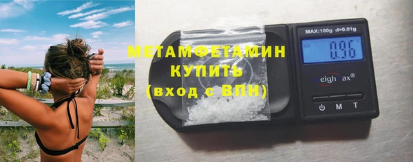 ALPHA-PVP Беломорск