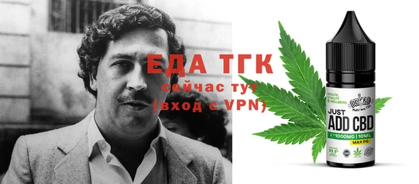 мефедрон VHQ Белокуриха