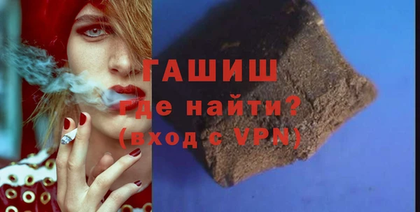 мескалин Балабаново