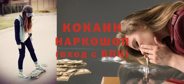 ALPHA-PVP Беломорск