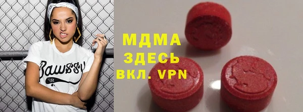 ALPHA-PVP Беломорск
