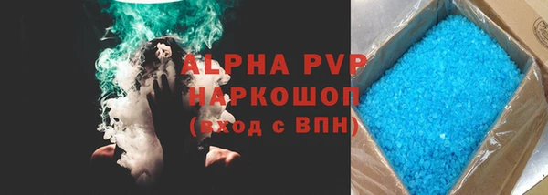 ALPHA-PVP Беломорск