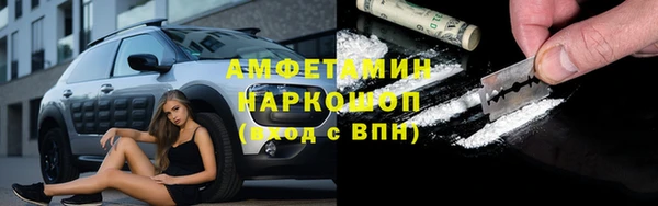 мескалин Балабаново