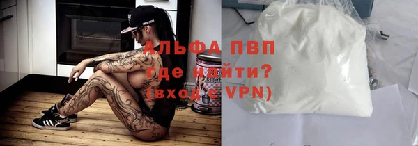 кокаин премиум Богородицк