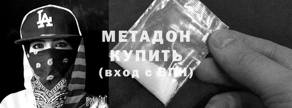 прущие грибы Богородск