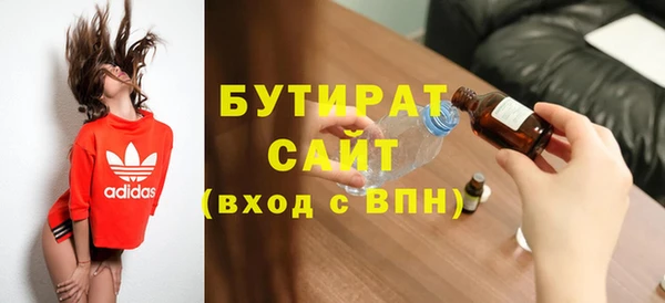 кокаин премиум Богородицк