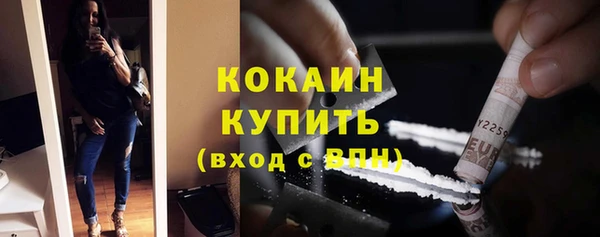 мескалин Балабаново