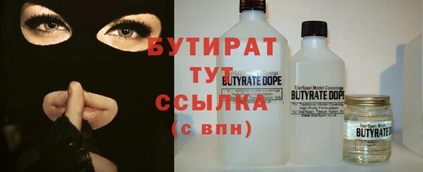 мефедрон VHQ Белокуриха
