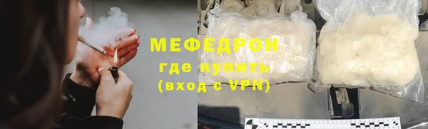 а пвп мука Протвино