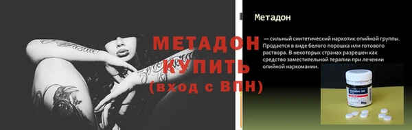 мяу мяу кристалл Пролетарск
