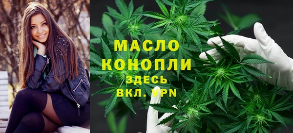 мефедрон VHQ Белокуриха