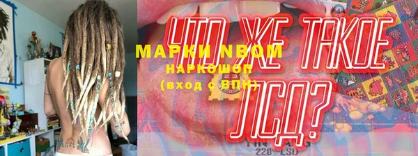 хмурый Белоозёрский
