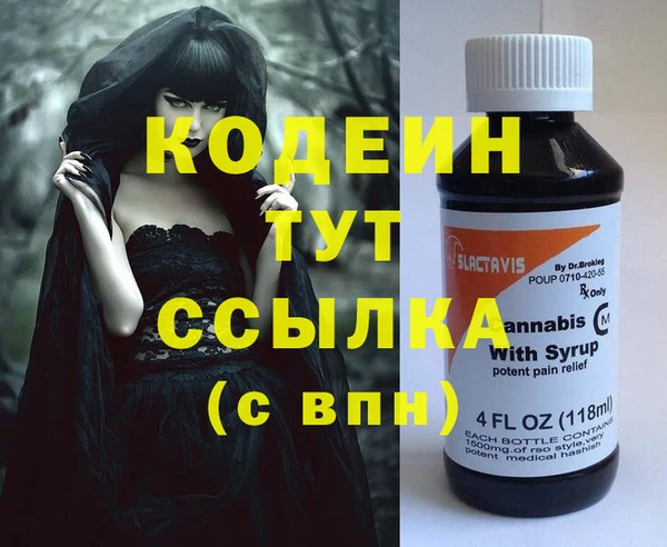мефедрон VHQ Белокуриха