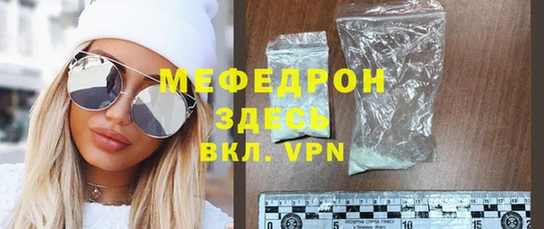 ALPHA-PVP Беломорск