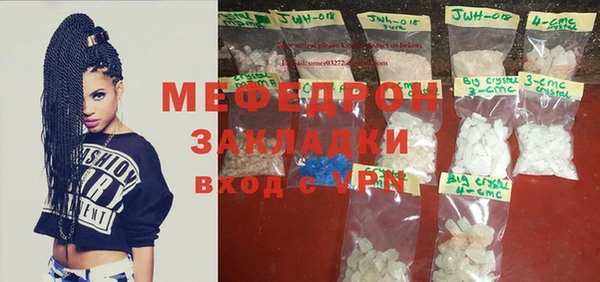 ALPHA-PVP Беломорск