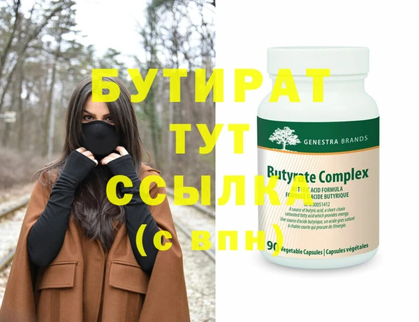 стаф Приозерск