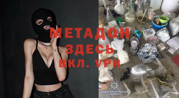 кокаин премиум Богородицк