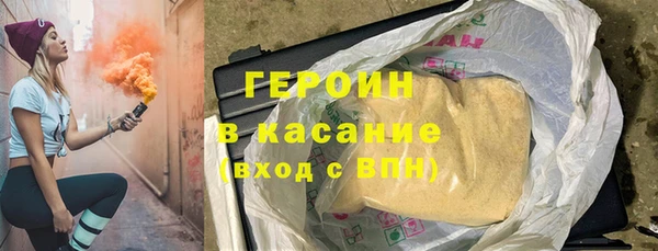прущие грибы Богородск