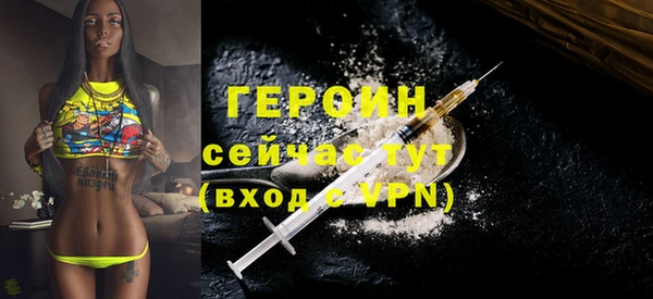 мефедрон VHQ Белокуриха
