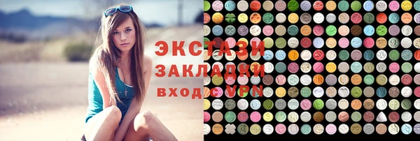 мефедрон VHQ Белокуриха