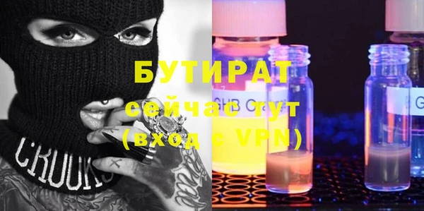 кокаин премиум Богородицк
