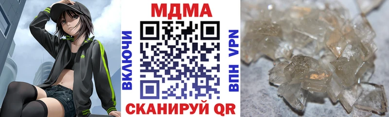 МДМА VHQ где купить наркоту Бодайбо
