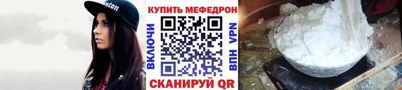 МЕФ мука  blacksprut маркетплейс  Бодайбо 