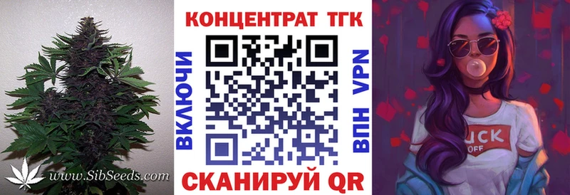 что такое наркотик  Бодайбо  ТГК THC oil 